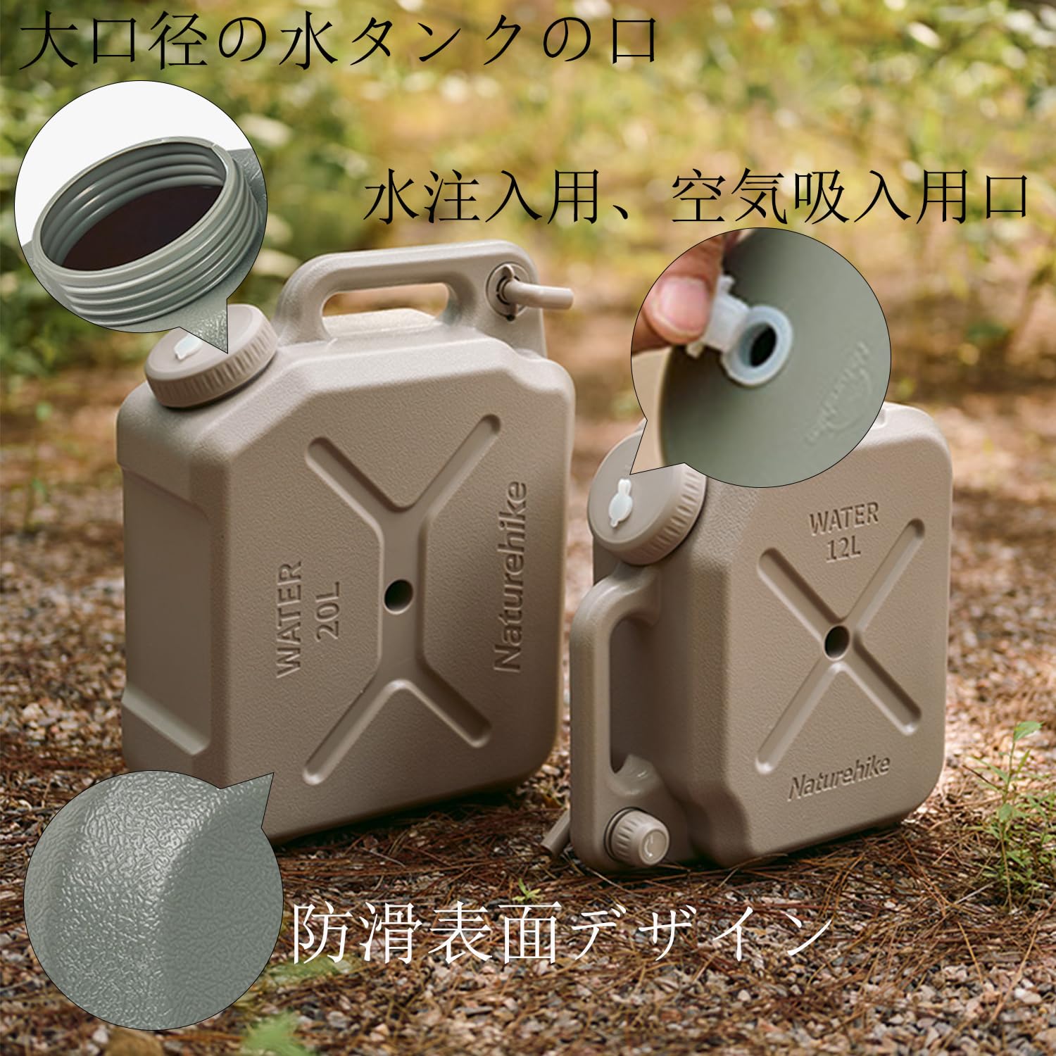 Amazon | Naturehike ポリタンク 水タンク 大容量 12/20L PE安全素材と Amazon | Naturehike ポリタンク 水タンク 大容量 12/20L PE安全素材と